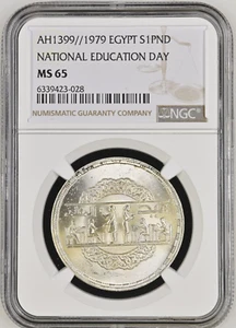 AH1399 - 1979 Egypt Silver 1 Pound - National Education Day - NGC MS 65 - Picture 1 of 4
