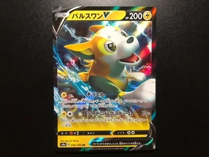 Boltund V [NM] - Japanese Pokemon Card (s4a #056/190) Shiny Star V *US SELLER - Picture 1 of 16