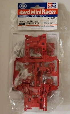 TAMIYA Mini 4WD GUP N-04 + T-04 reinforcement unit (Red)  - Image 1 of 2