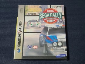 Samsung Saturn Sega Rally Championship 1995 Retro Game Box Set Korea Ver Console