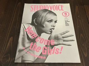 STUDIO VOICE VOL.225 1994 SEP HERE COME THE GIRLS JAPANESE CULTURE MAGAZINE - Picture 1 of 11