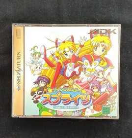 ADK Sega Saturn Soft T-37301G Tinkle Star Sprites