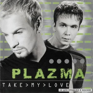 CD Plazma Take My Love Танцевальный Рай - Foto 1 di 1
