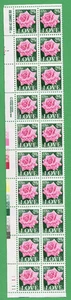 Scott #2378 Love Rose Plate Block of 20 Stamps - MNH LL PC#1 - Picture 1 of 2
