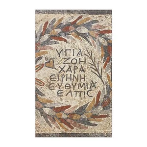 Greek wishes Kitchen Towel - Picture 1 of 5