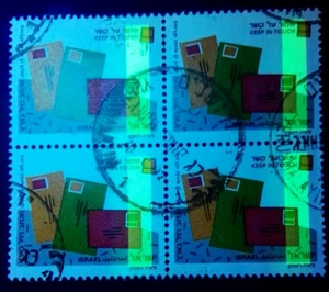 RARE ISRAEL Stamp Block GREETINGS - KEEP IN TOUCH - 1 PHOSPHOR RIGHT - BALE 160$ - Picture 1 of 2