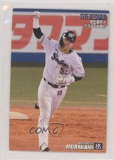 2020 Calbee The Record Munetaka Murakami #TR-2