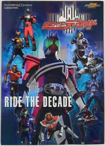 Kodansha Kodansha Hit Books Kamen Rider Decade RIDE THE DECADE