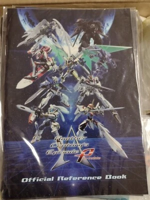 Another Century's Episode Portable Official Reference Book (2009) New Inventory - Image 1 of 4