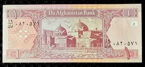 AFGHANISTAN  1 Afghani 2002 UNC Banknote Foreign Currency World Paper Money - Picture 1 of 2