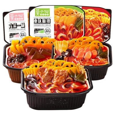 MOXIAOXIAN 3 Packs Self Heating Hot Pot Box Instant Spicy Ramen noodle Soup Asian meal food