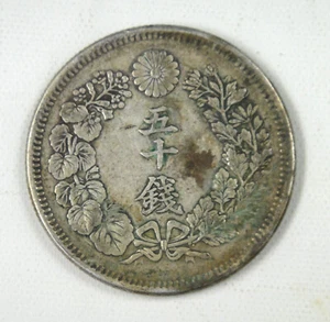 Japan 50 Sen Silver Coin 1909, Japanese Meiji Emperor Year 42 - Picture 1 of 2