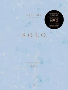 YIRUMA SOLO EASY 20th Anniversary Collections of Piano Scores - Picture 1 of 1