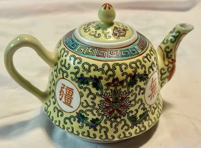Винтажный китайский импортный 4-дюймовый чайник 1950-х годов Jingdezhen Mun Shou Longevity почти как новый - Изображение 1 из 4