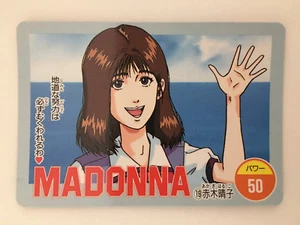 Slam Dunk PP Card 19 - Imagen 1 de 1