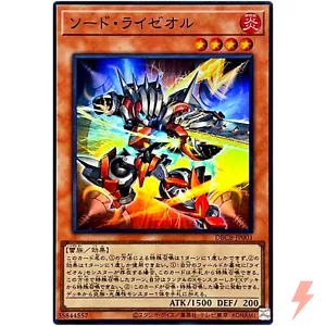 Thode Ryzeal - Super Rare DBCB-JP001 Crossover Breakers - YuGiOh Japanese OCG - Picture 1 of 3