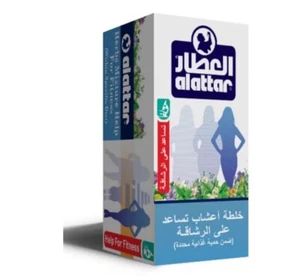 Al Attar Herbs Mixture helps for fitness أعشاب الرشاقة و الوزن HALAL العطار - Picture 1 of 1