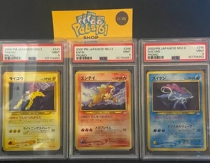 Sequential Set Raikou, Entei, Suicune Neo Premium File 3 Regular (Japanese) PSA - Picture 1 of 1