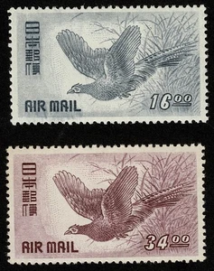 Japan Briefmarke Scott#C9 16y & C10 34y Luftpost postfrisch NH OG ohne Falz gut zentriert - Bild 1 von 2