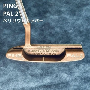 Ping Pal 2 Becu 33 Inch Beryllium Copper Head - Picture 1 of 11