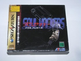 Devil Summoner Soul Hackers Sega Saturn Japan slipcase reg TCG card US Seller
