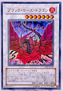 CSOC-JP039 - Yugioh - Japanese - Black Rose Dragon - Ultra - Picture 1 of 7