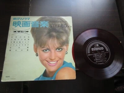 Screen Music 25 Japan Red Flexi in Book Claudia Cardinale Charles Heston - Image 1 of 4