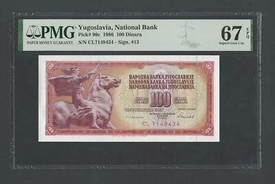 Yugoslavia 100 Dinara 1986 P90c Uncirculated Grade 67 - Image 1 of 2