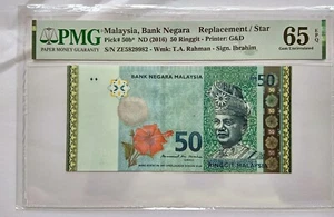 Malaysia 2016 50 Ringgits Note - Picture 1 of 2