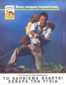Cigarrillos camel - Un mundo de aventura - ¡Anuncio impreso original vintage 1991!! - Imagen 1 de 1
