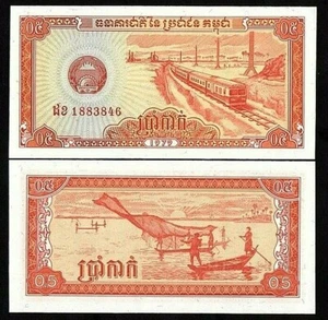 CAMBODIA 0.5 RIELS 1979 MONEY P-27 UNC BANKNOTE WORLD CURRENCY - Picture 1 of 1