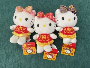 NWT Sanrio Hello Kitty Chinese character zodiac 6 inch plush lot Unused - Picture 1 of 7