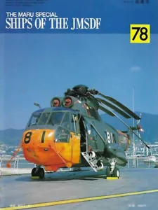 Maru Special No.78 JMSDF Japanese Naval Vessels Radar, Helicopter, Power Plant - Picture 1 of 3