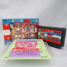 .Famicom.' | '.Nekketsu Street Basket Ganbare Dunk Heroes.
