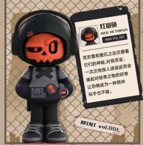 MYTOYS x MR.BONE Mini Vol.001 Red Octopus Mini design doll gift - Imagen 1 de 4