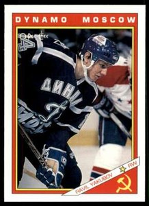 1990-91 OPC Dynamo Moscow Ravil Yakubov #46R