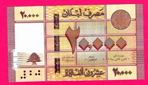 Lebanon 20000 pounds 2019 P-93c UNC - Picture 1 of 2
