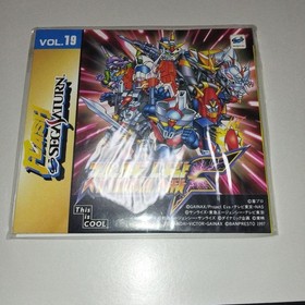 Super Robot Wars F FLASH! SEGA SATURN VOL.19