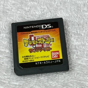 Digimon Story Sunburst DS Game Japan Import US Seller NTR-A3VJ-JPN - Picture 1 of 3