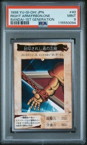 PSA 9 Yu-Gi-Oh Right Arm Of the Forbidden One 40 Bandai 1st Generation 1998 JPN - Picture 1 of 2
