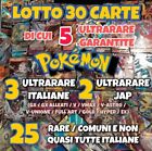 Mistery Lotto Box Pokemon Random &#9733;5 Carte Ultrarare&#9733; V Astro Vmax Gx Hyper  Gold