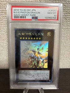 2012 YU-GI-OH! JPN N.G-E PHOTON DRAGON GAOV-GHOST RARE #JP041 PSA 10 - Picture 1 of 2