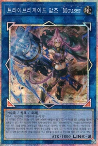 [DOOD-KR051] Prismatic Secret Rare "Tri-Brigade Arms Mouser" Korean - Picture 1 of 1