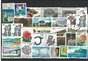 China Valores Diversos año 1996-2001 (GA-689) - Picture 1 of 1