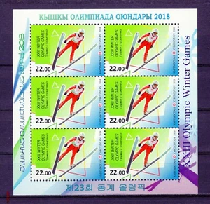 KYRGYZSTAN PYEONGCHANG 2018 OLYMPICS    M3152 - Picture 1 of 4