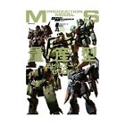 Mobile Suit Complete Works 11 Production Type MS Book (Art Book) NEW from Ja FS
