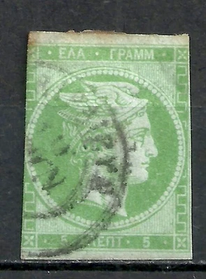Greece  Large Hermes Head Stamp – 5 Lepta, Used  - with Control Mark - Image 1 of 2