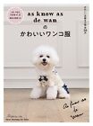 How to Make Cute Dog Clothes By as know as de wan Pattern Paper Japanese Book