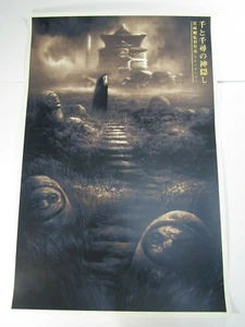 Spirited Away Regular Screen Print by Karl Fitzgerald Not Mondo Bottleneck BNG - Picture 1 of 10
