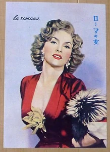 La Romana JAPAN FILM PROGRAMM BUCH 1955 VINTAGE Gina Lollobrigida Daniel Gelin - Bild 1 von 12